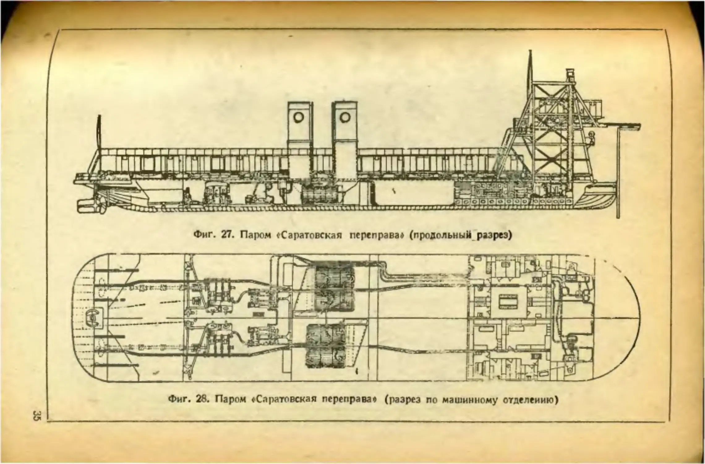 ﻿__Страница_2