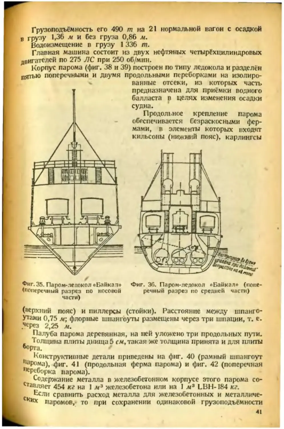 ﻿__Страница_2