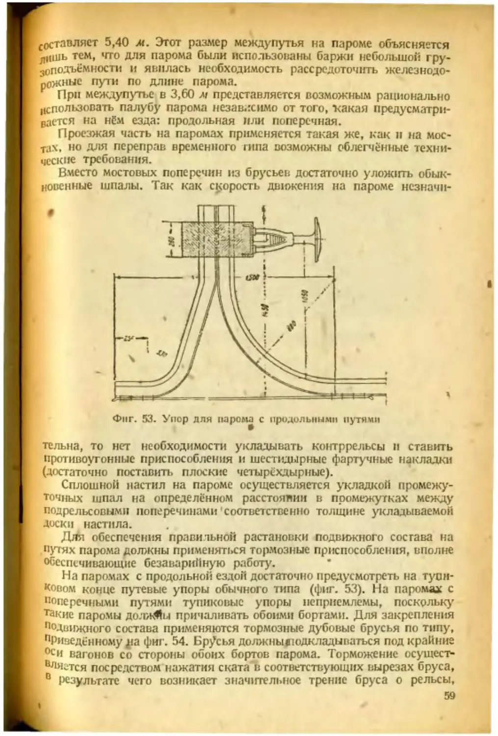 ﻿__Страница_4