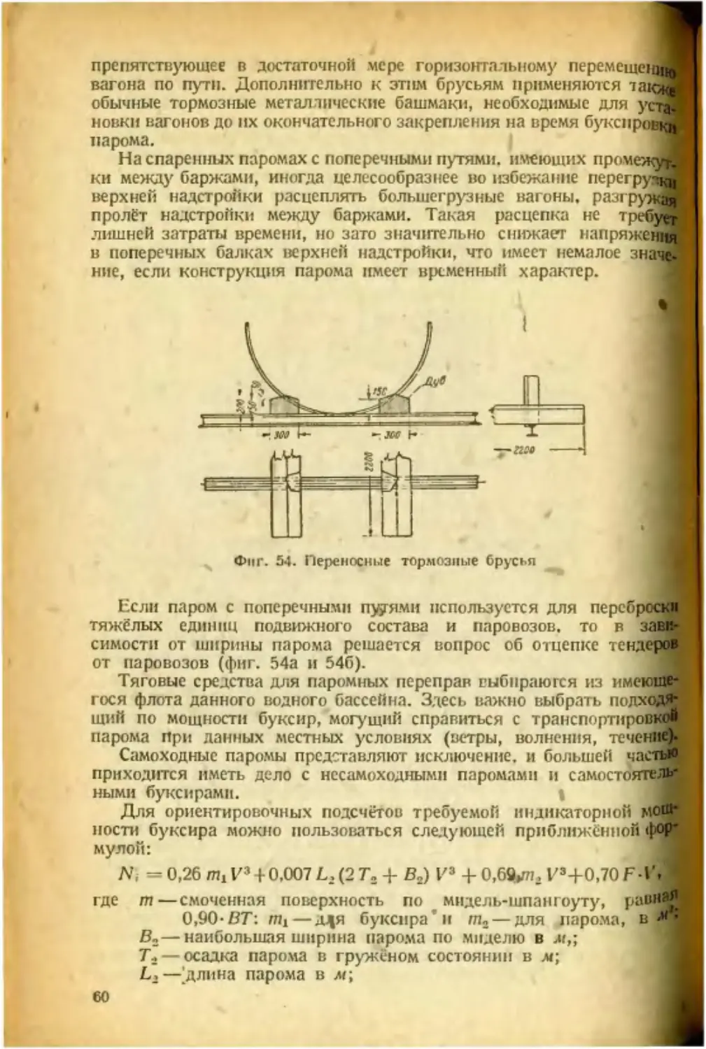 ﻿__Страница_43 ø2