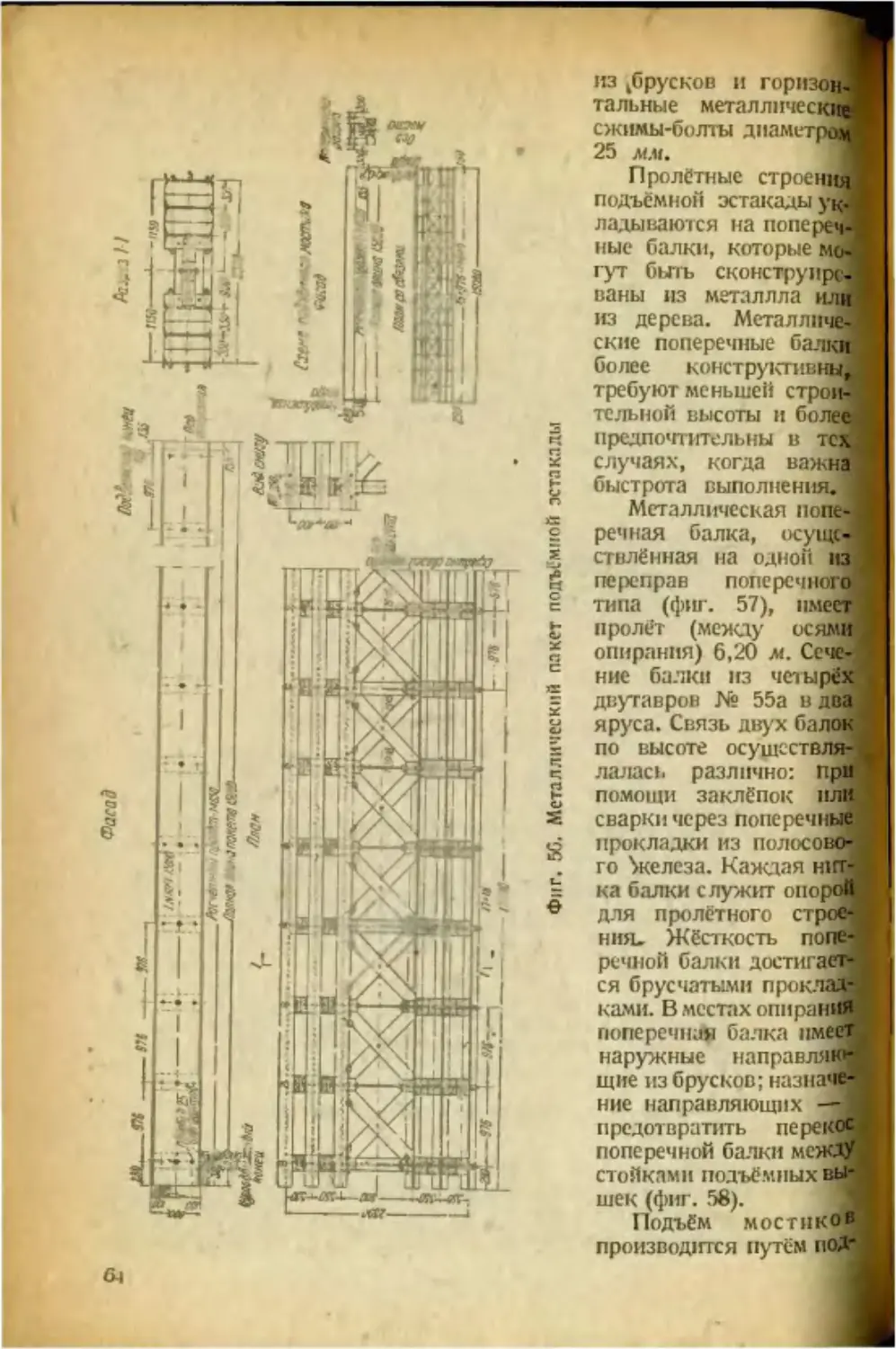 ﻿__Страница_4