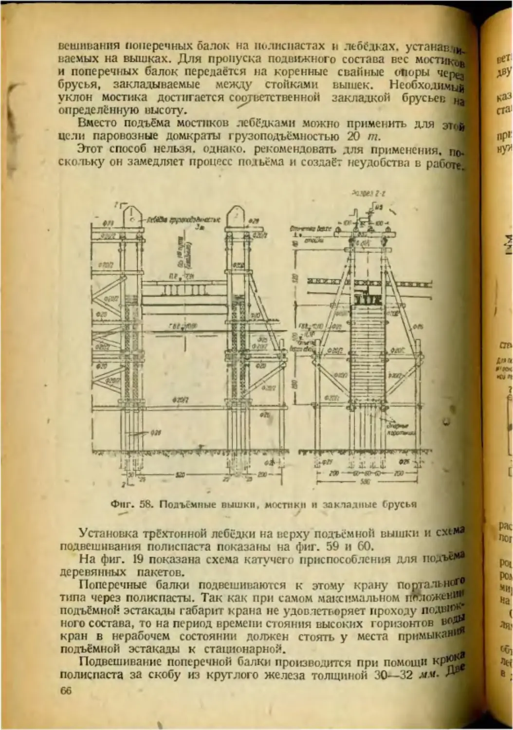 ﻿__Страница_47 ø2