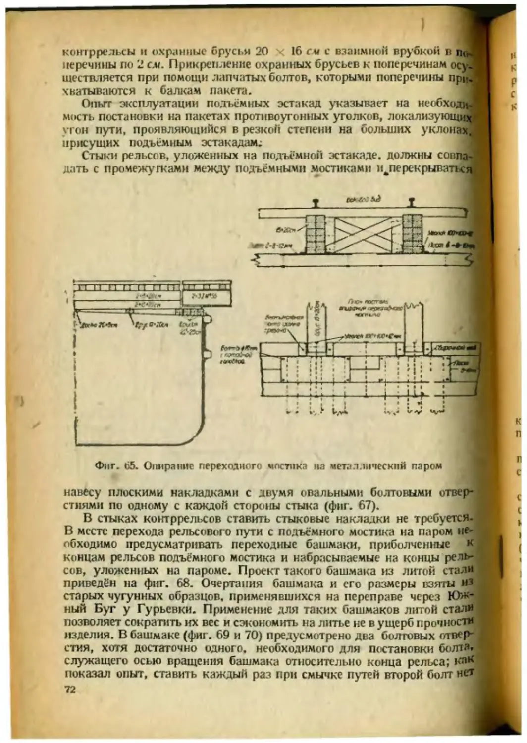 ﻿__Страница_51 ø2