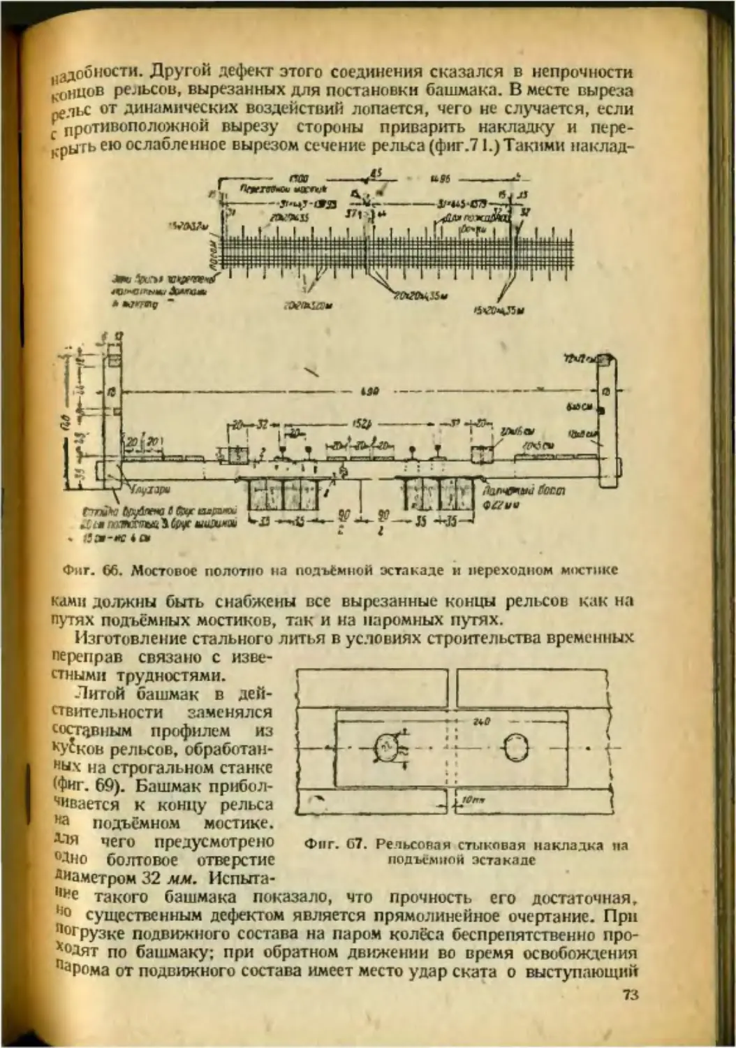 ﻿__Страница_5