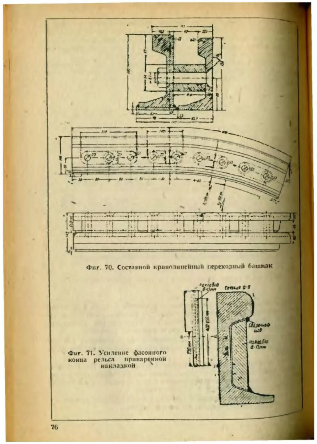 ﻿__Страница_5