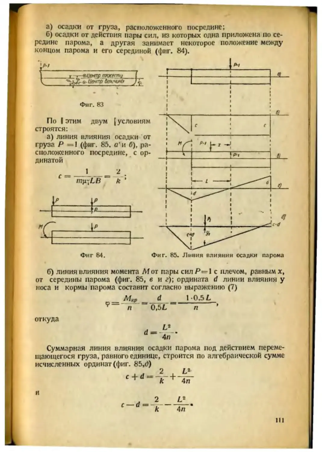 ﻿__Страница_7