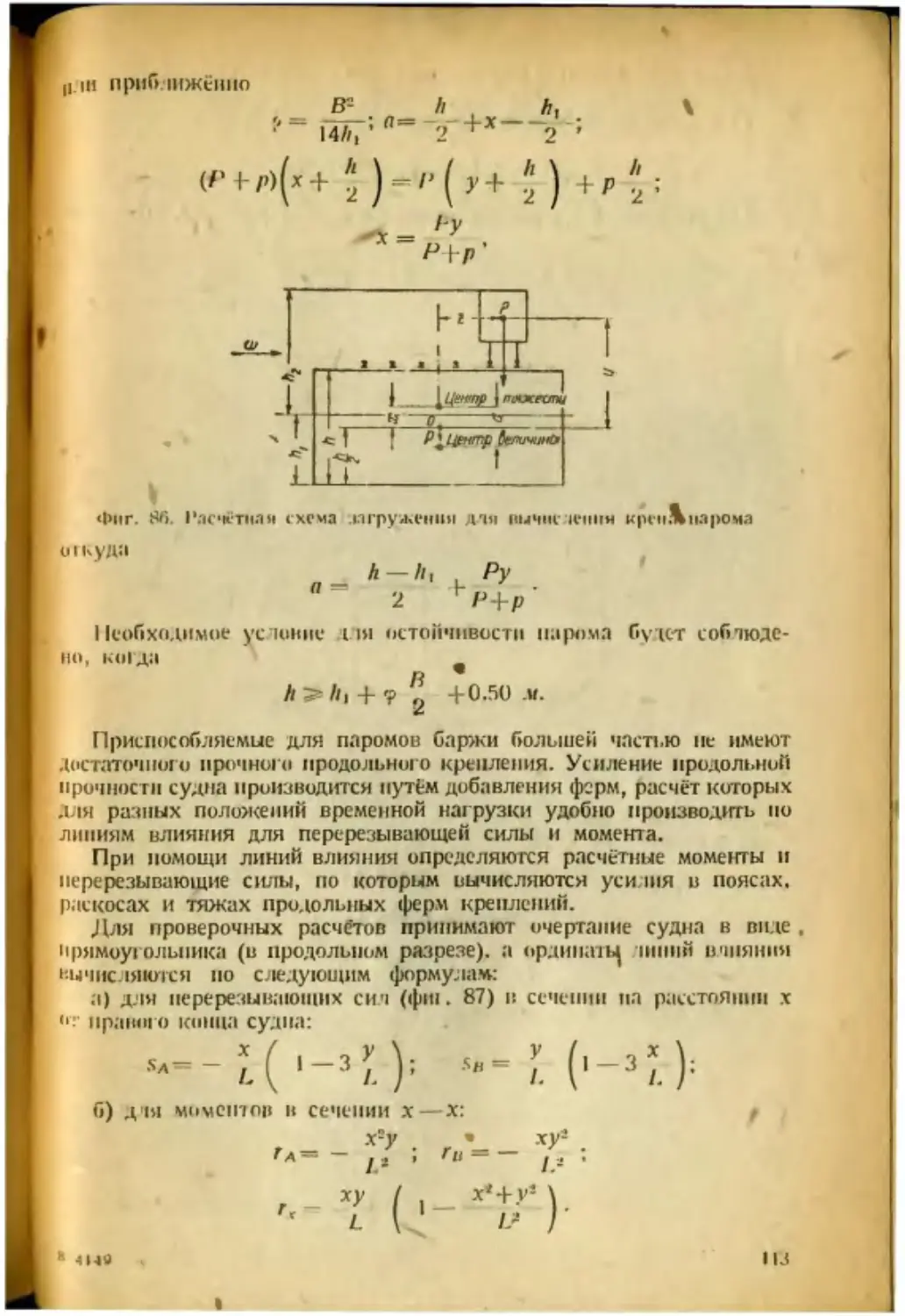 ﻿__Страница_7