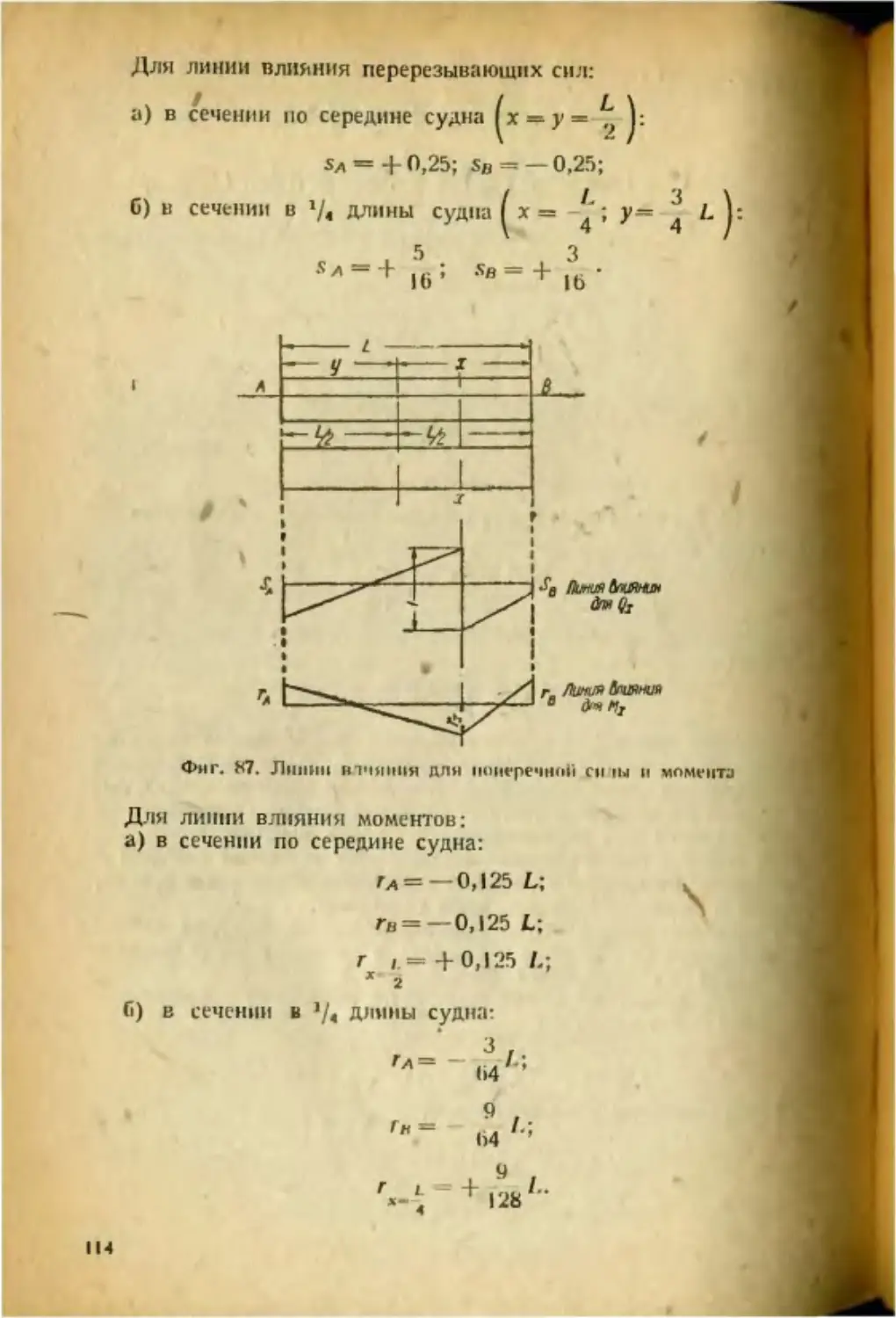 ﻿__Страница_75 ø2