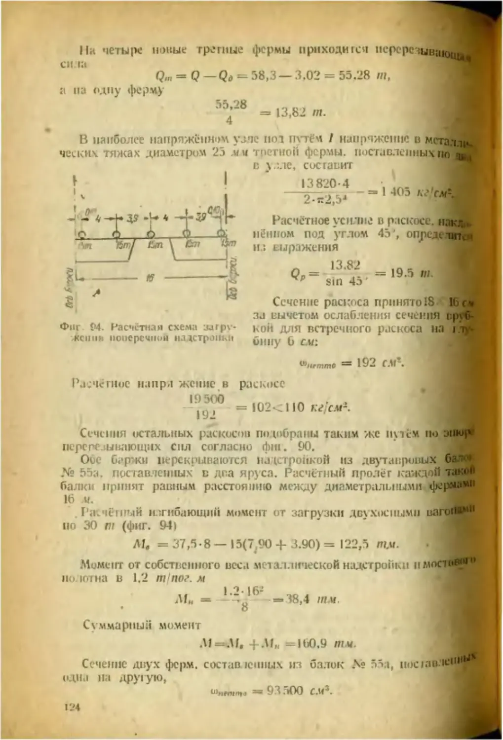 ﻿__Страница_80 ø2