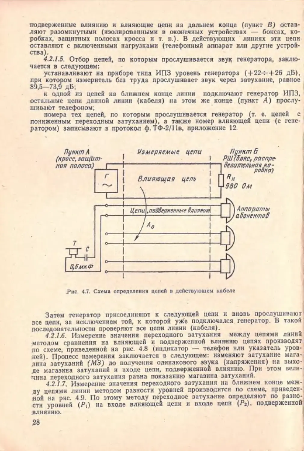 ﻿__Страница_17 ø2