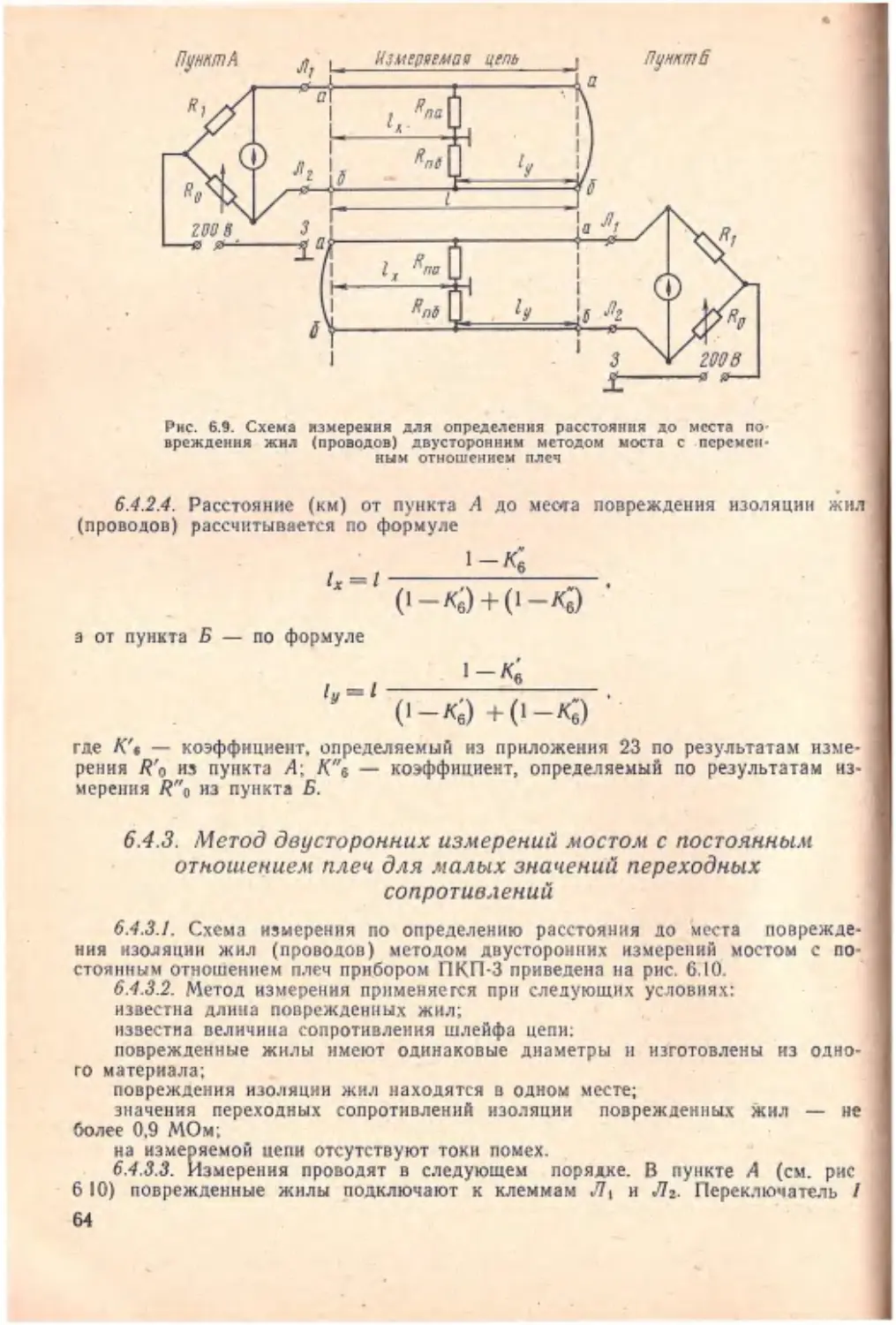 ﻿__Страница_35 ø2