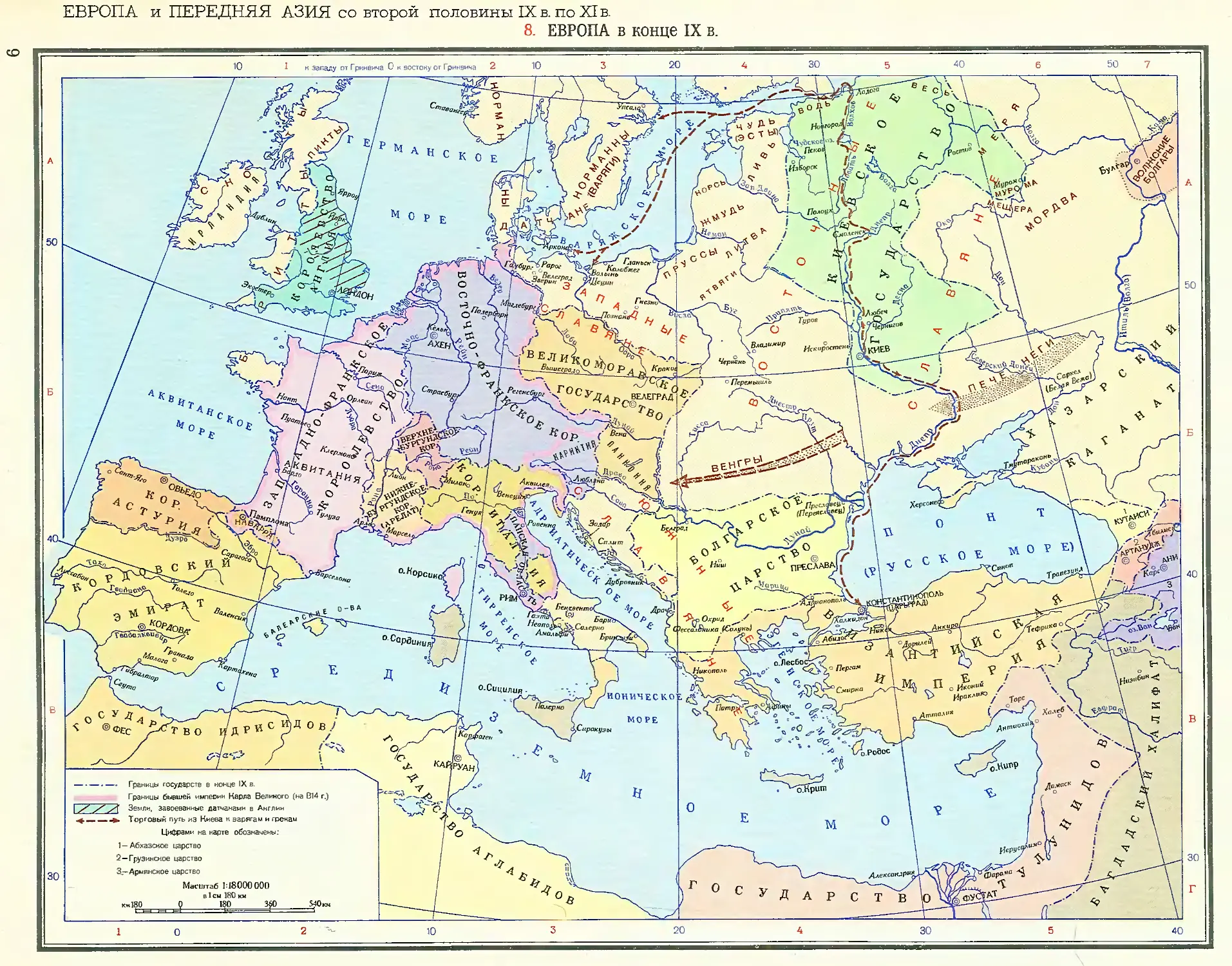 Города республики в европе в средние века