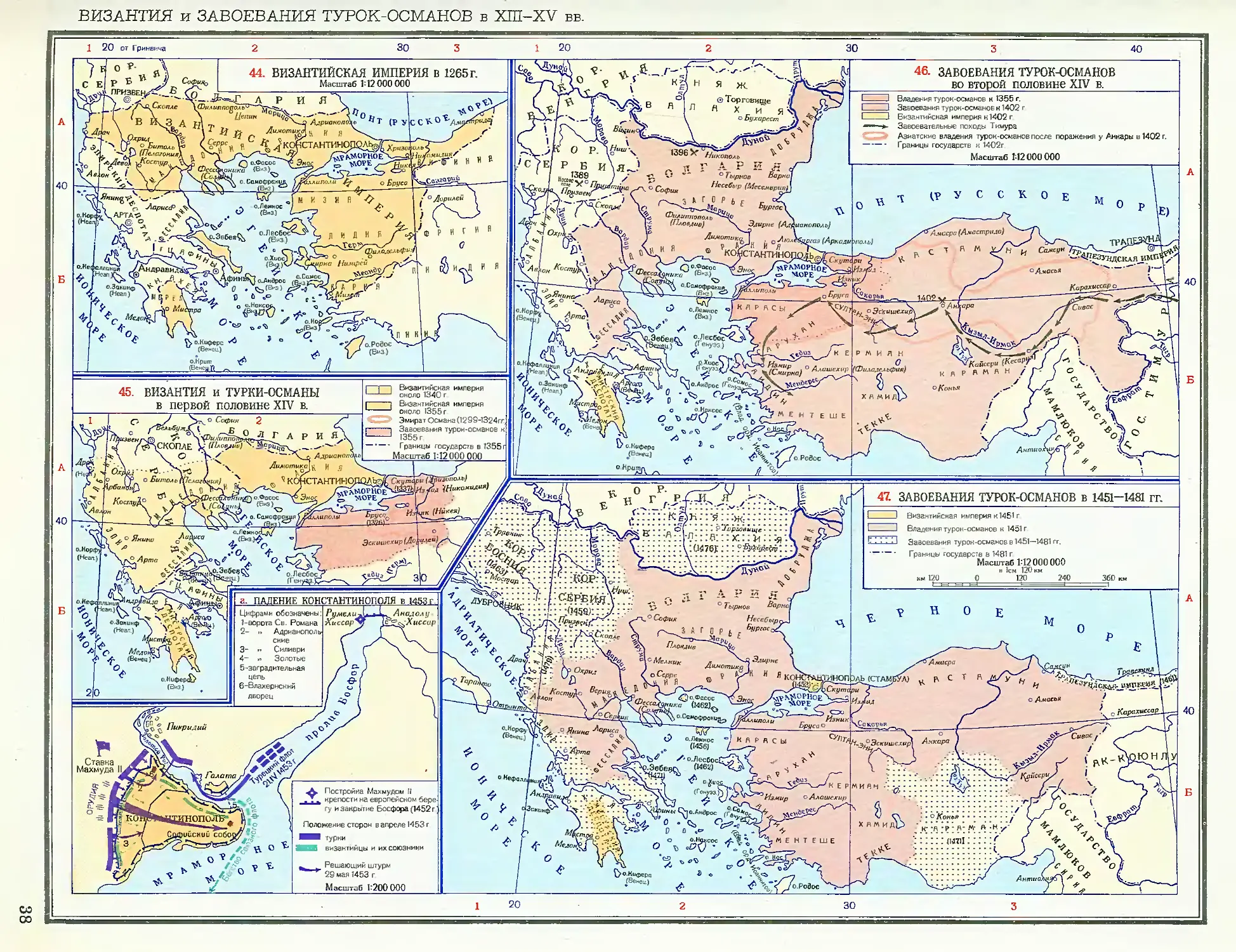 Где византия на карте. Византийская Империя 15 век карта. Карта Византийской империи в 15 веке. Византийская Империя Османы карта. Византийская Империя карта 14 век.