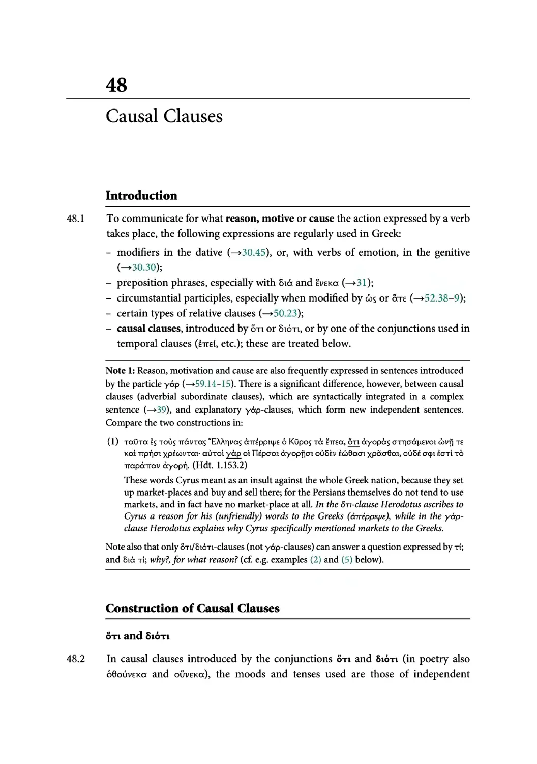 48. Causal Clauses
