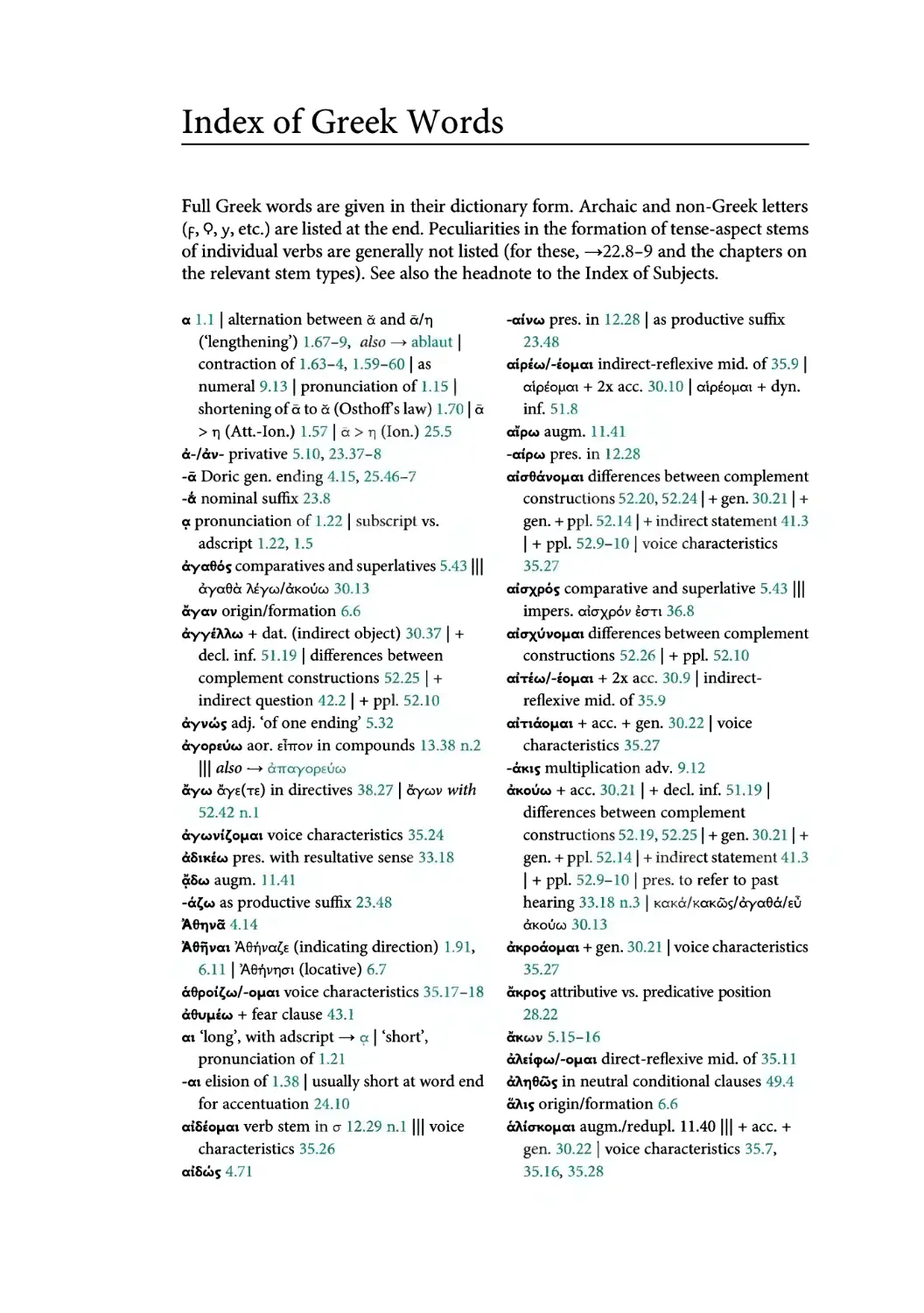 Index of Greek Words