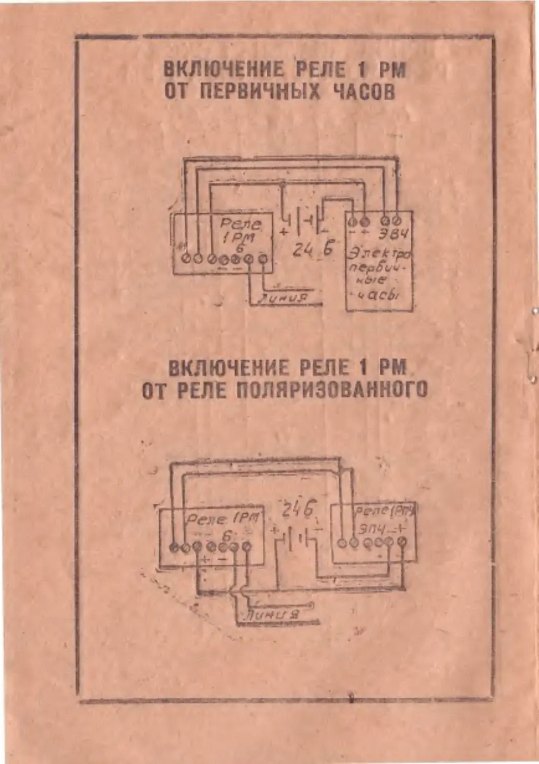 __Страница_4