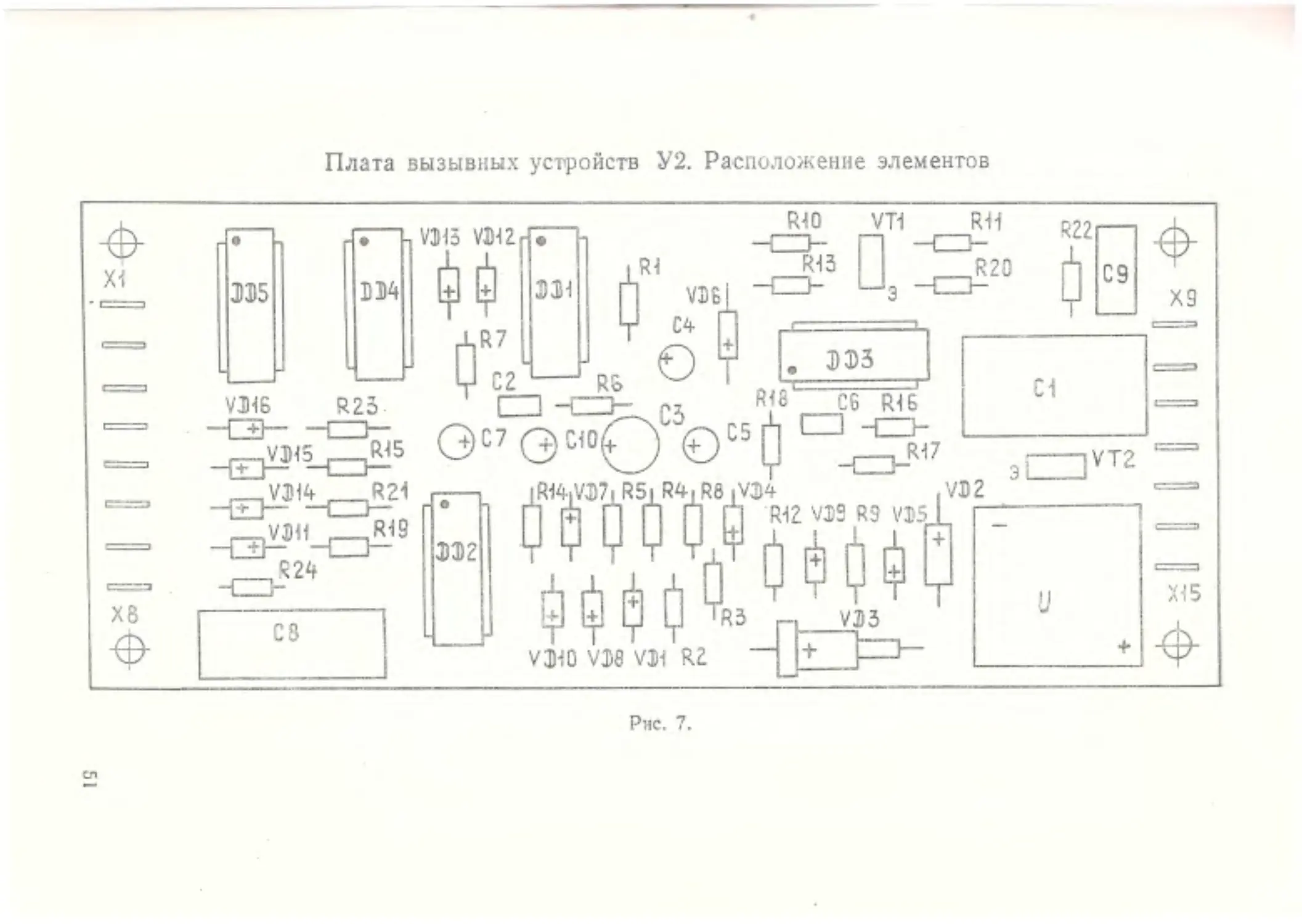 ﻿__Страница_2