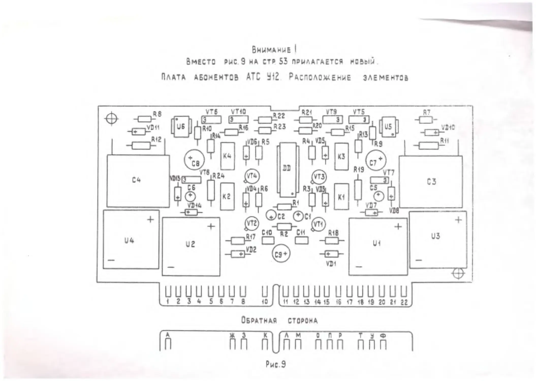 ﻿__Страница_2