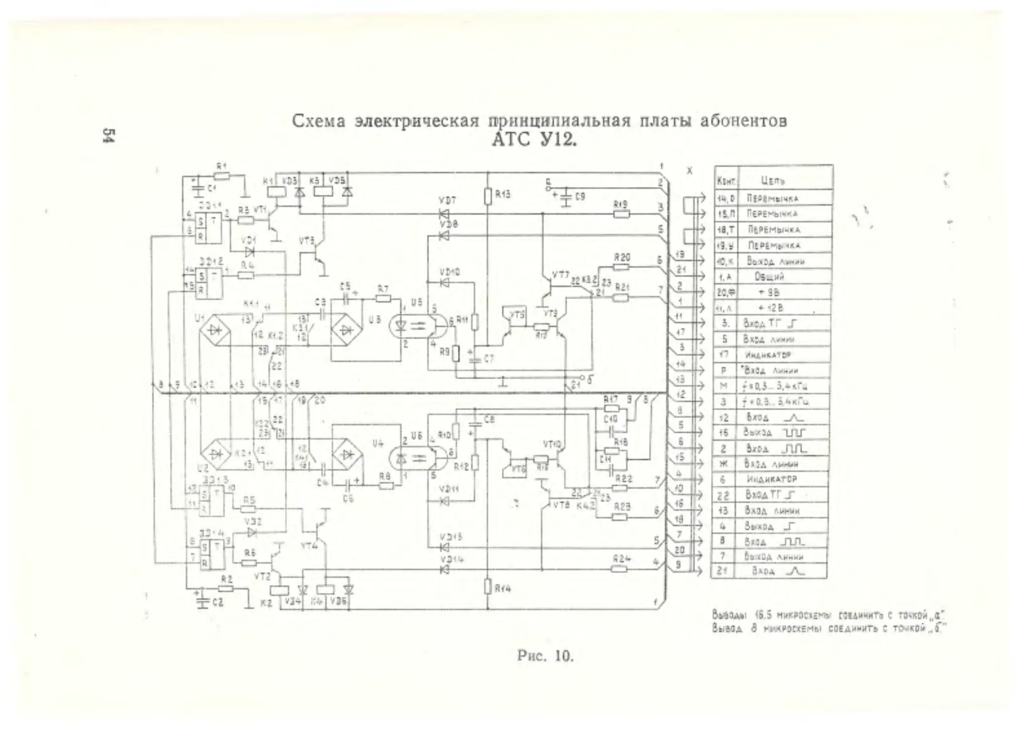 ﻿__Страница_30 ø2