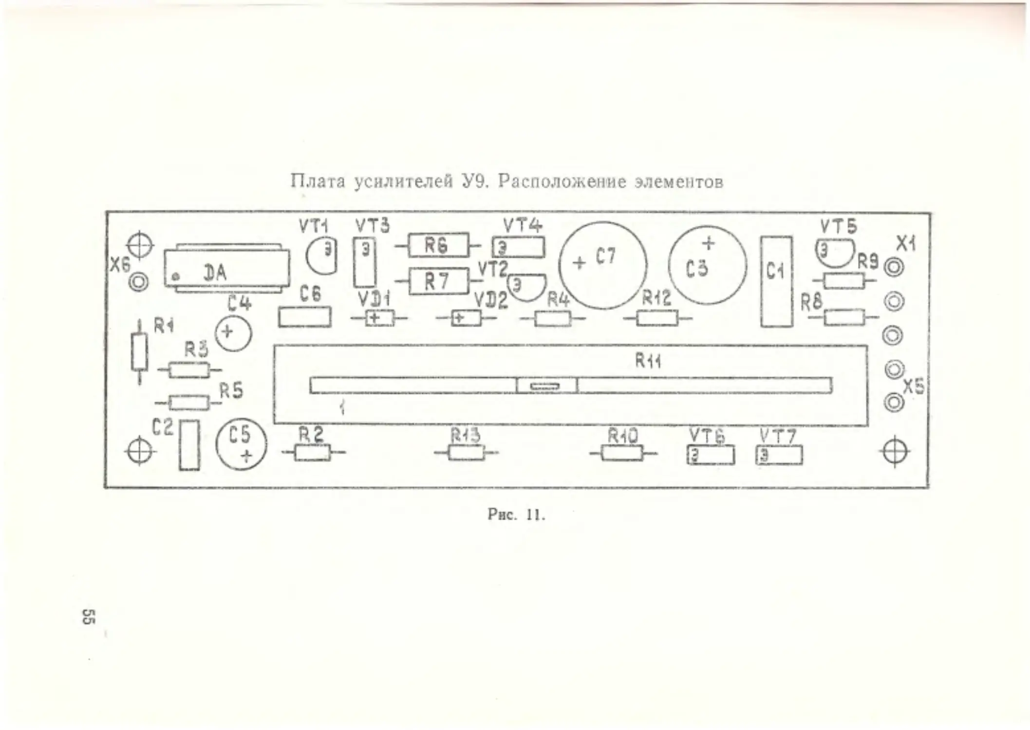 ﻿__Страница_3