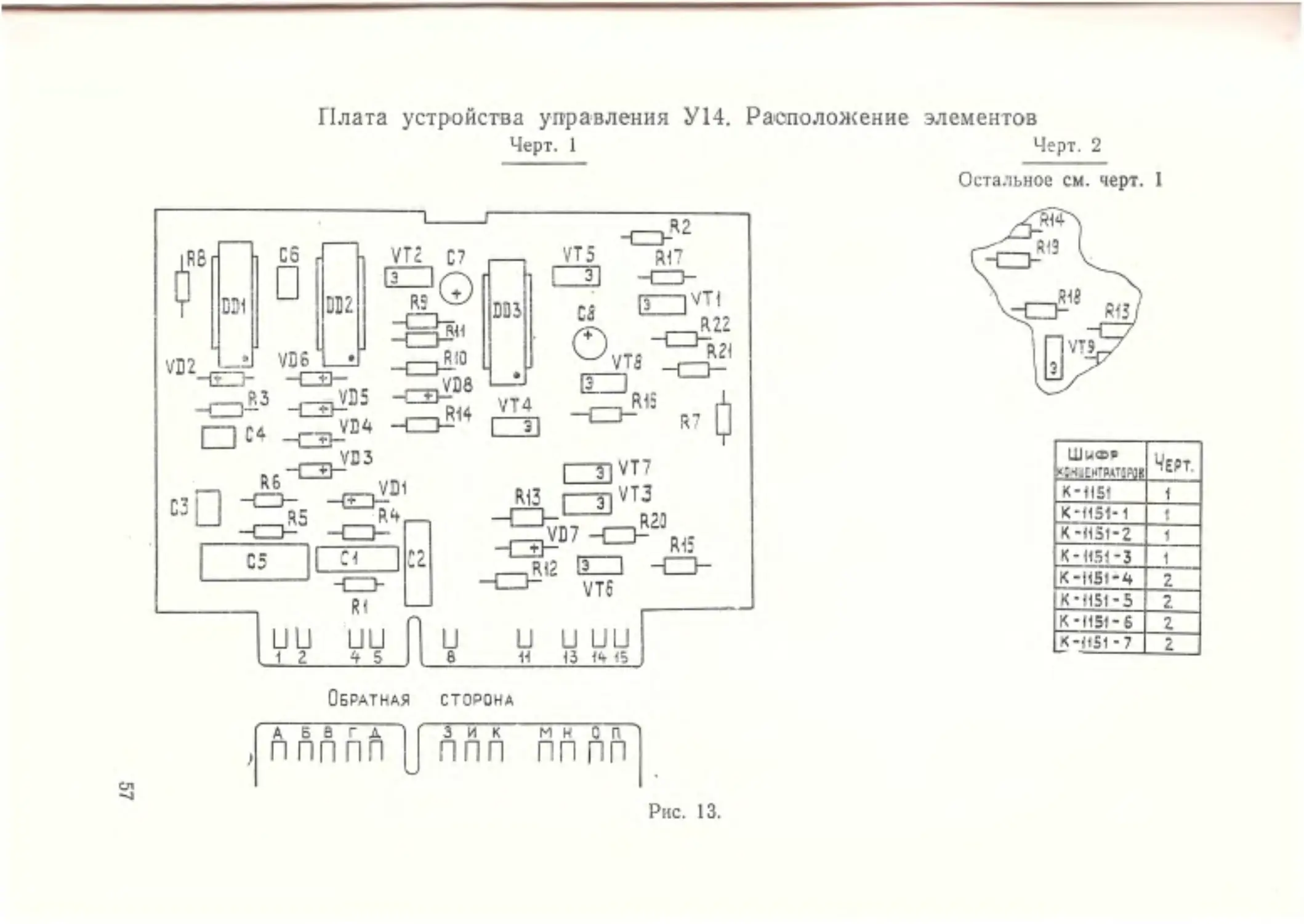 ﻿__Страница_3