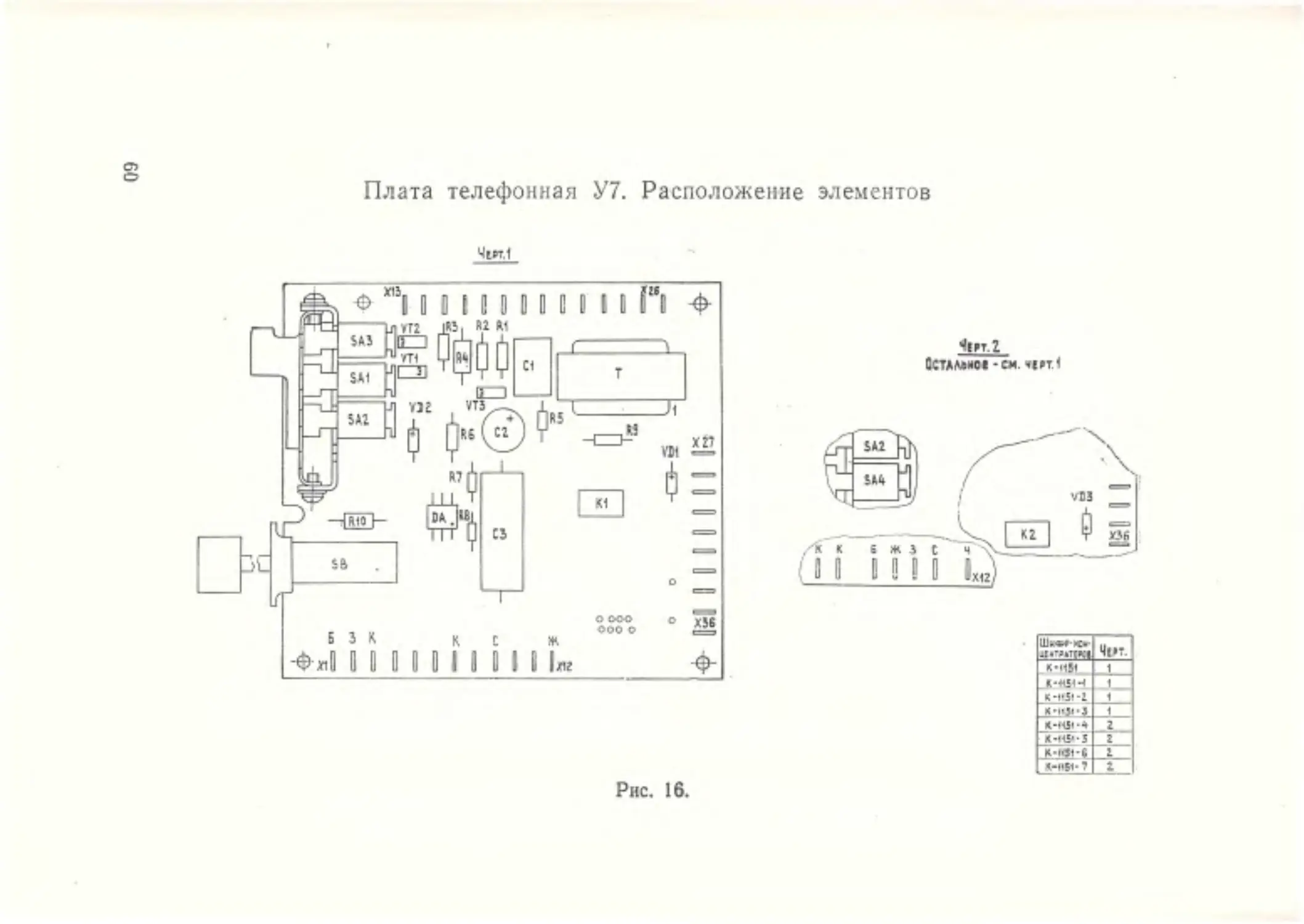 ﻿__Страница_33 ø2