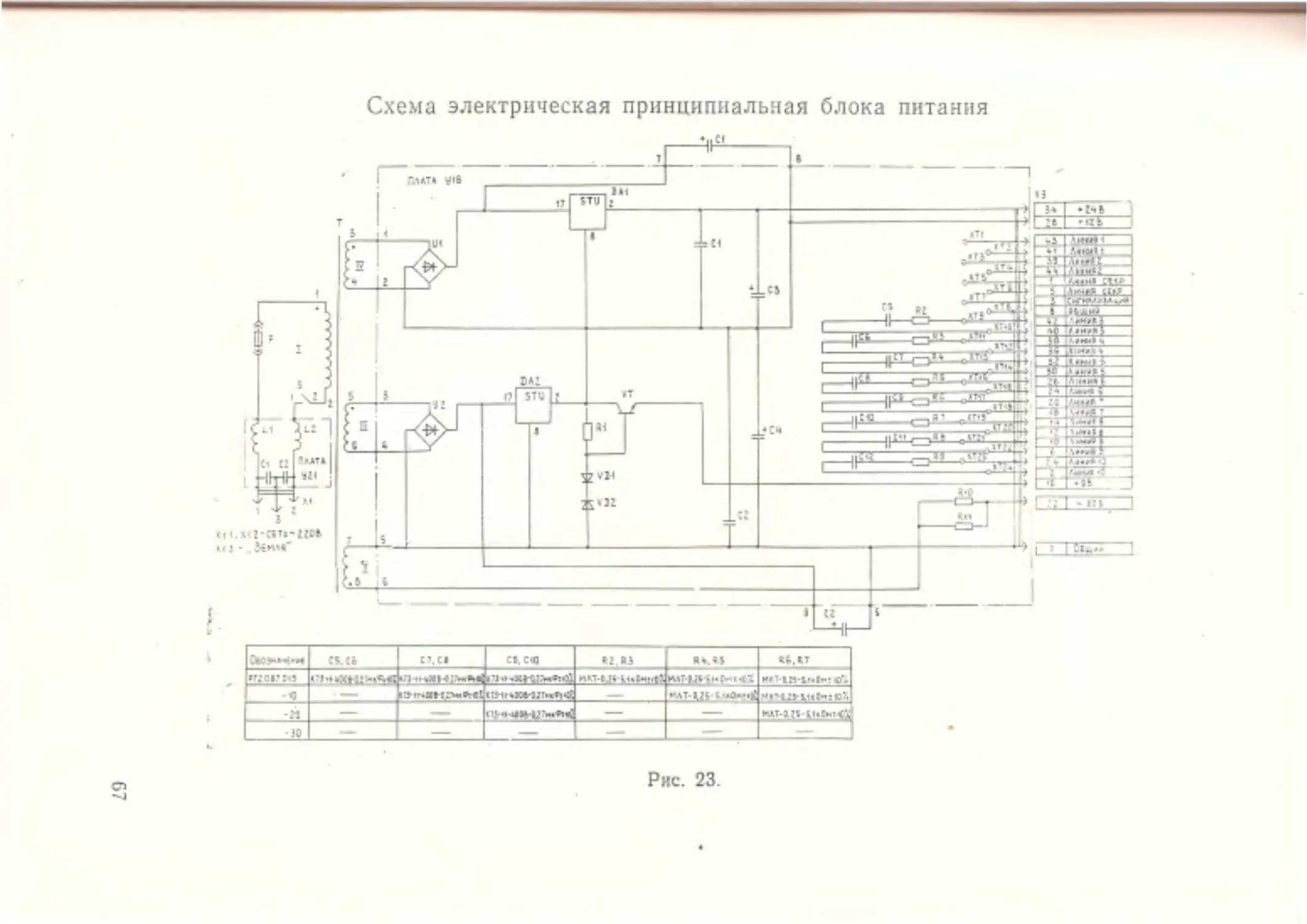 ﻿__Страница_3