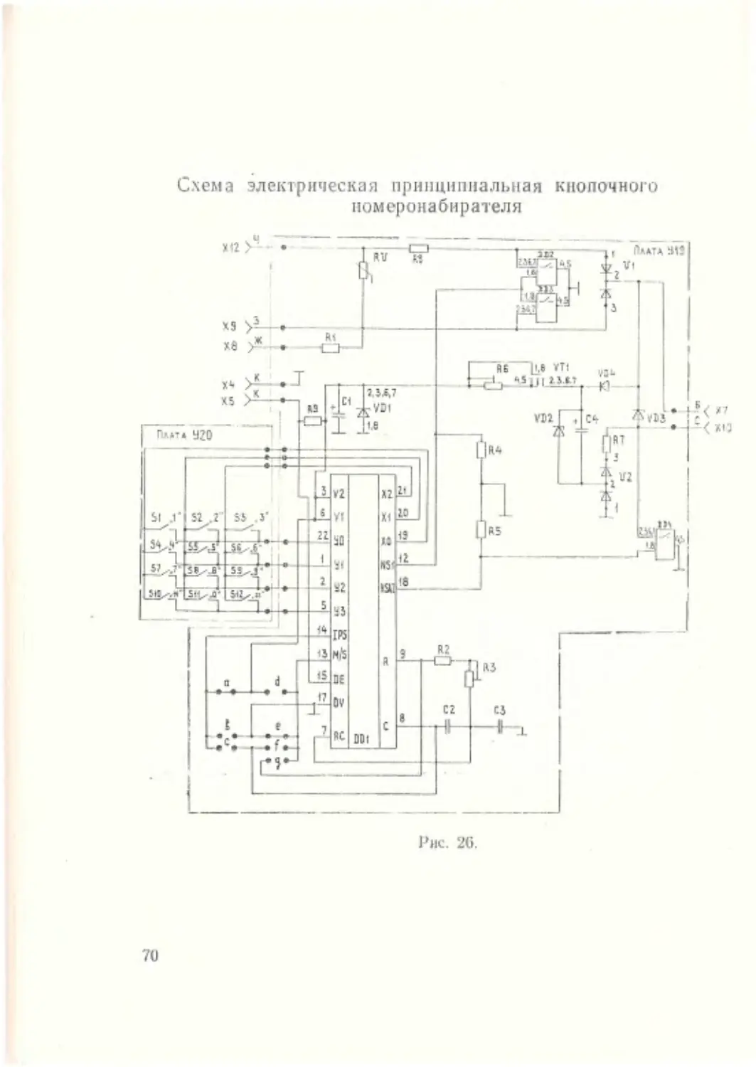 ﻿__Страница_38 ø2