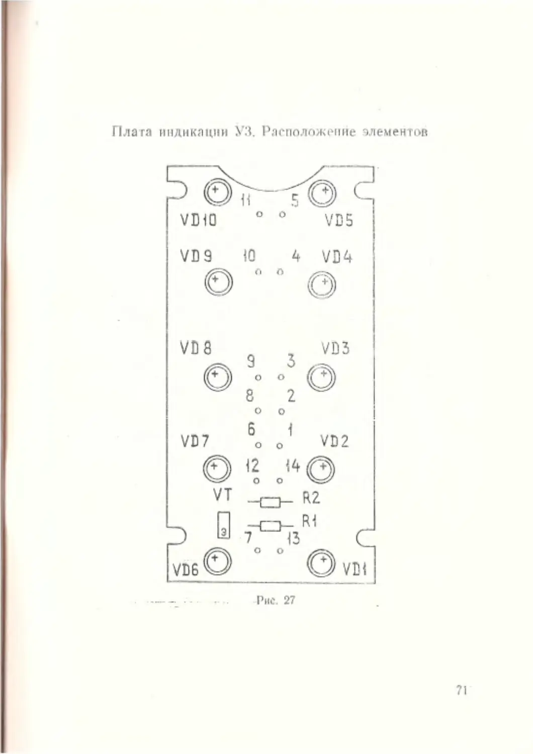 ﻿__Страница_3