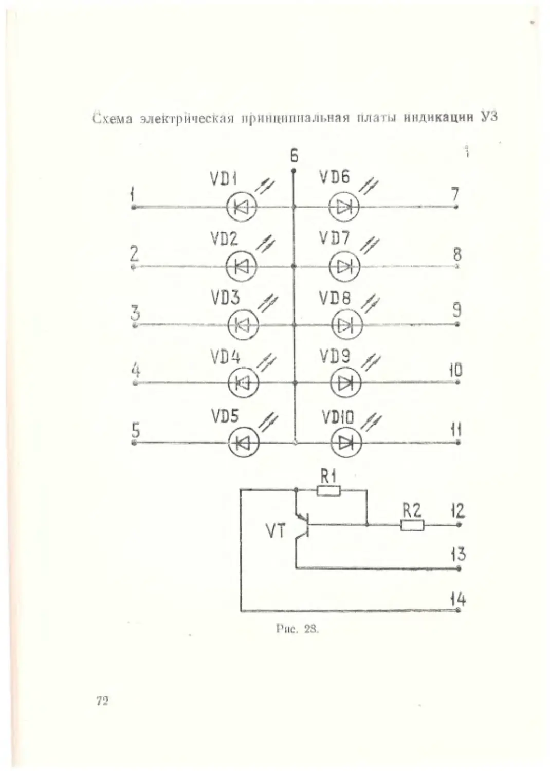 ﻿__Страница_39 ø2