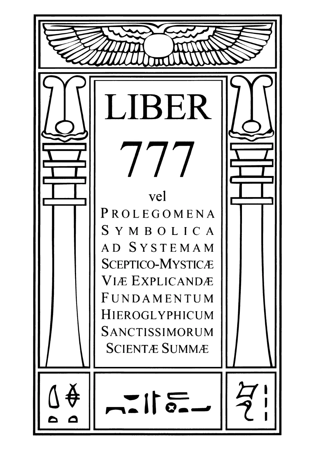 Книга 777, или Символическое ведение в систему скептико-мистического подхода к истолкованию основ наисвященнейшей иероглифики Высшего Знания