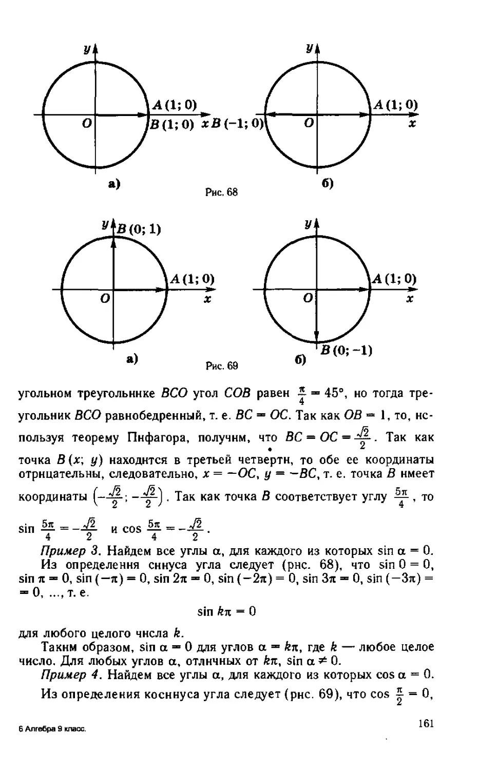 Формулы числового аргумента