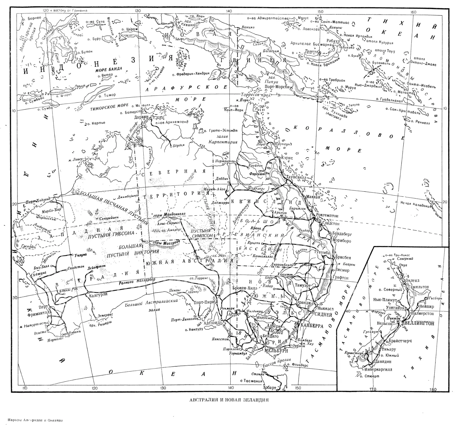 Вклейка. Политическая карта Океании