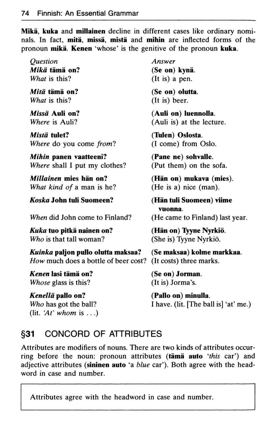 §31 Concord of attributes
