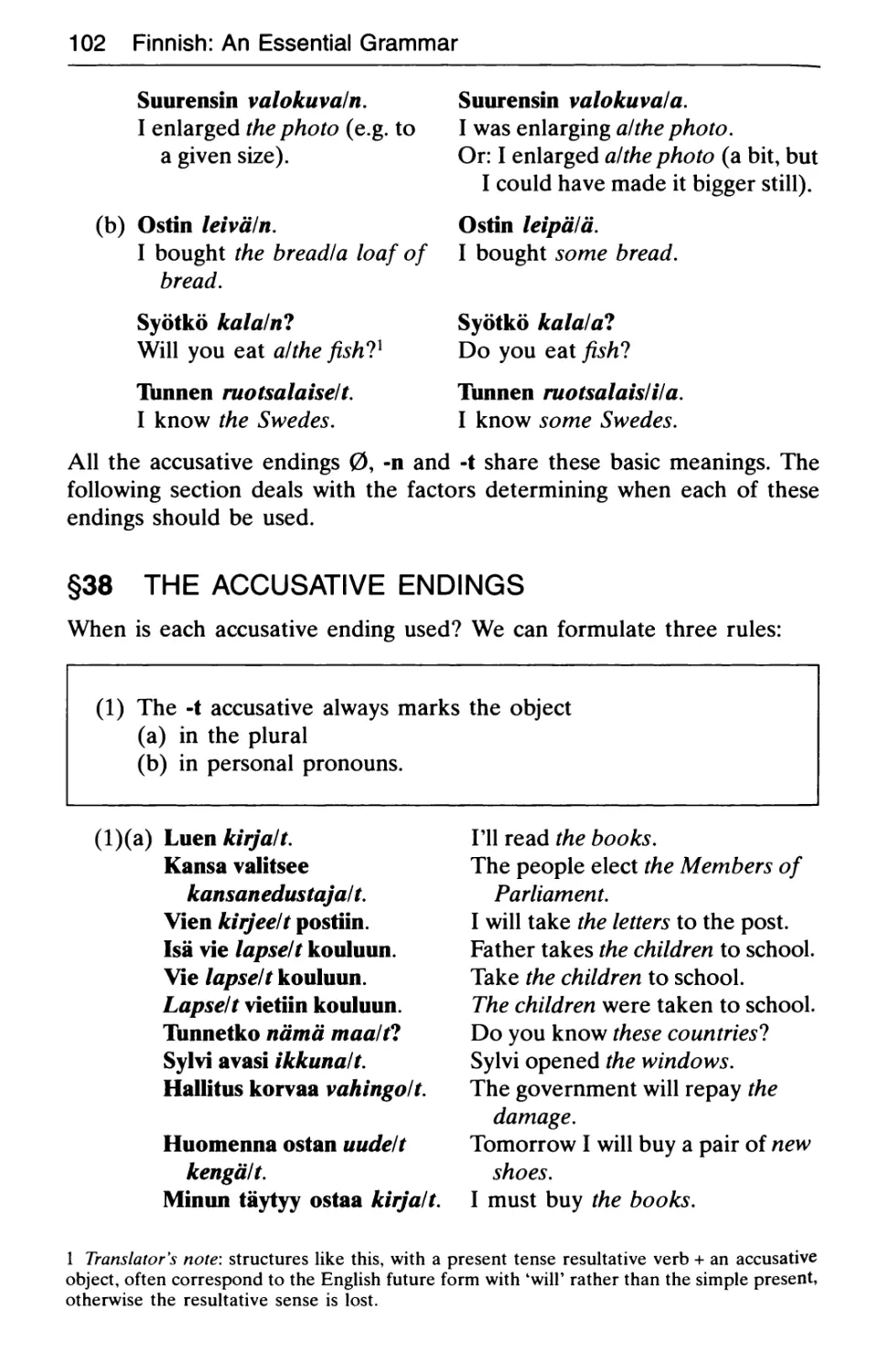 §38 The accusative endings