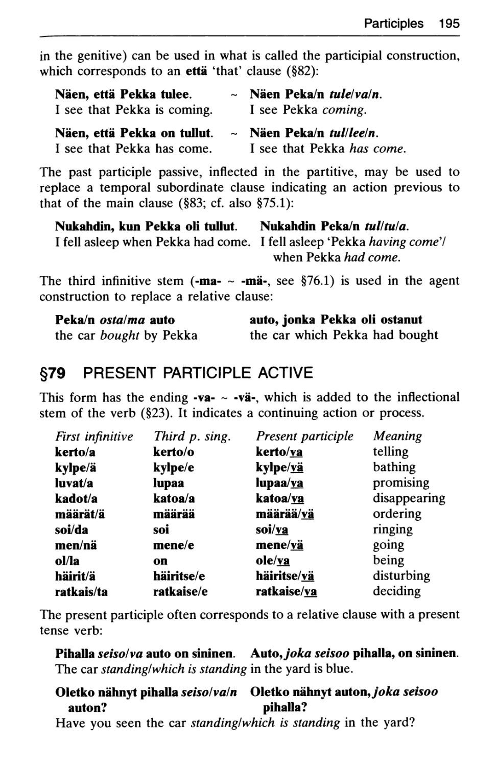 §79 Present participle active