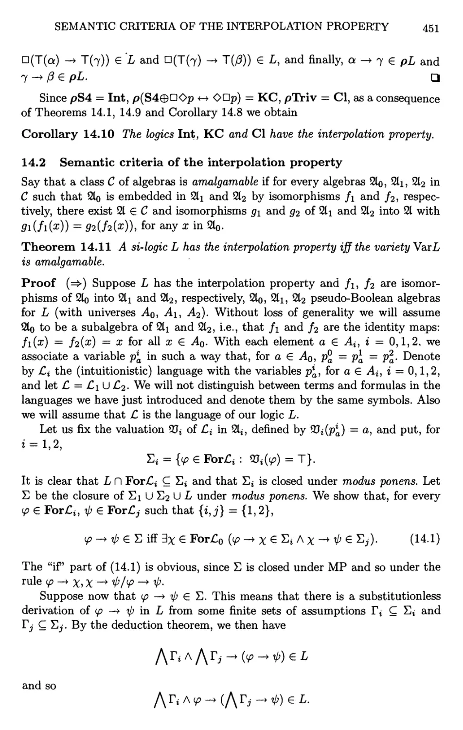 14.2 Semantic criteria of the interpolation property