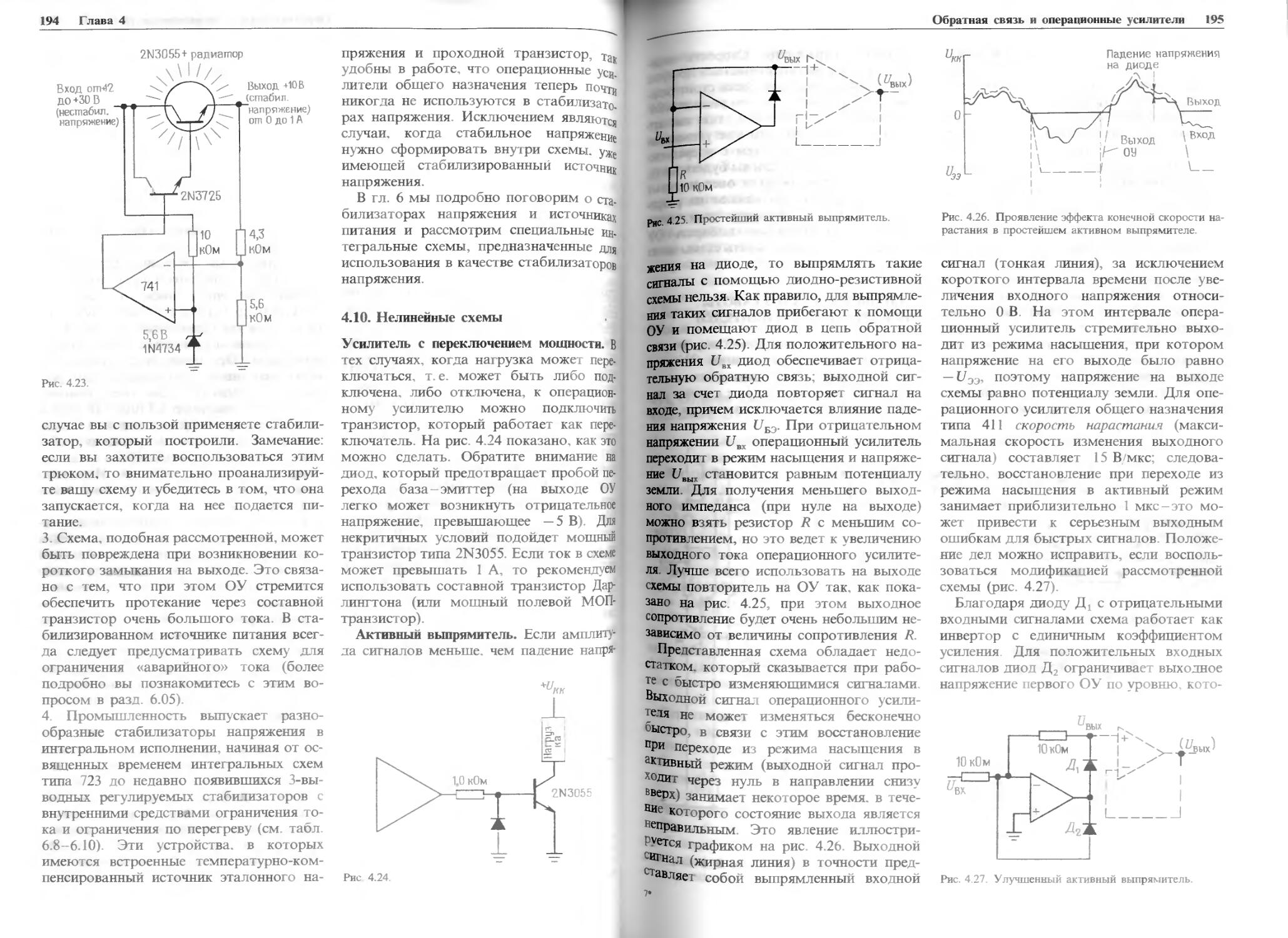 Искусство схема техники