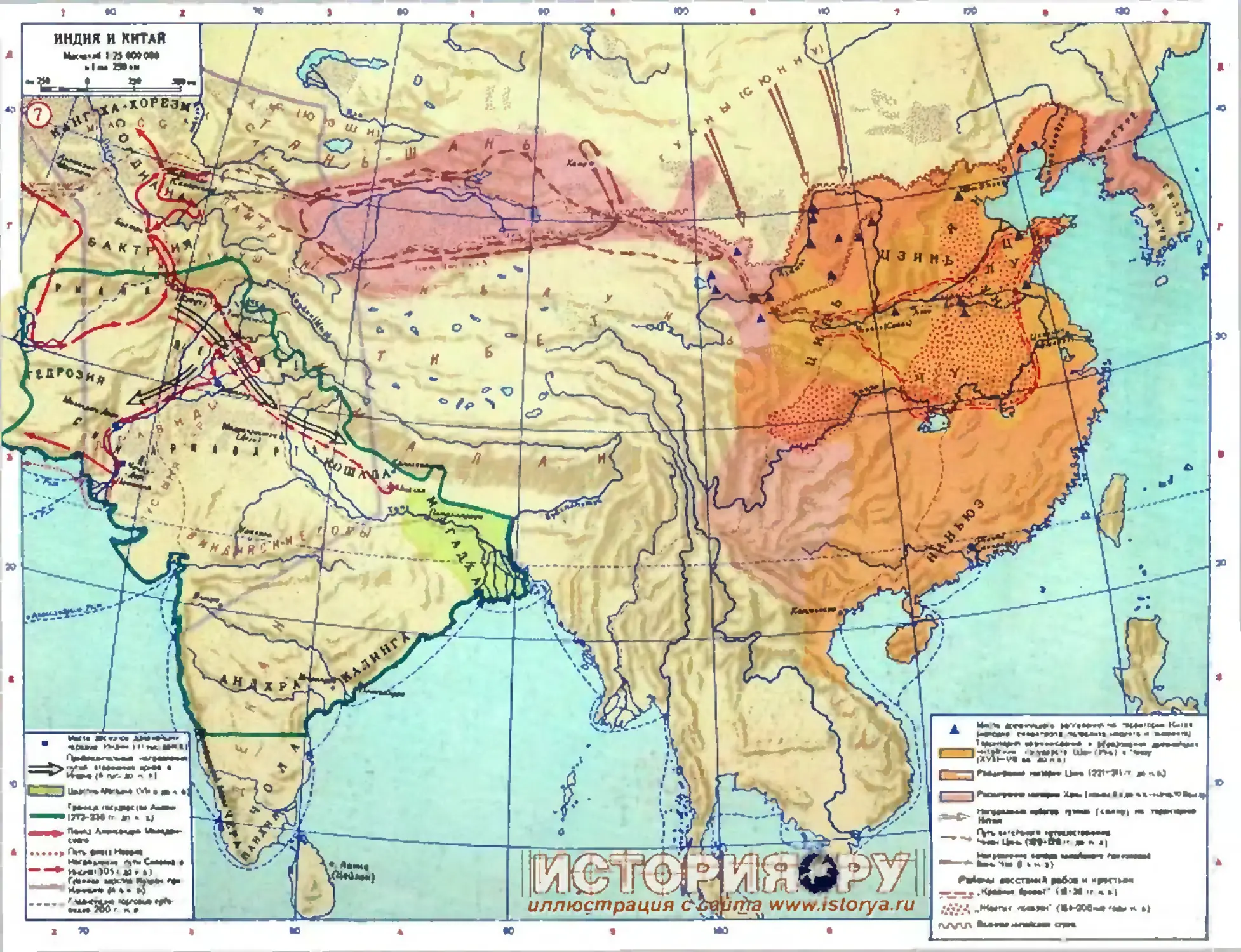 древний восток индия и китай