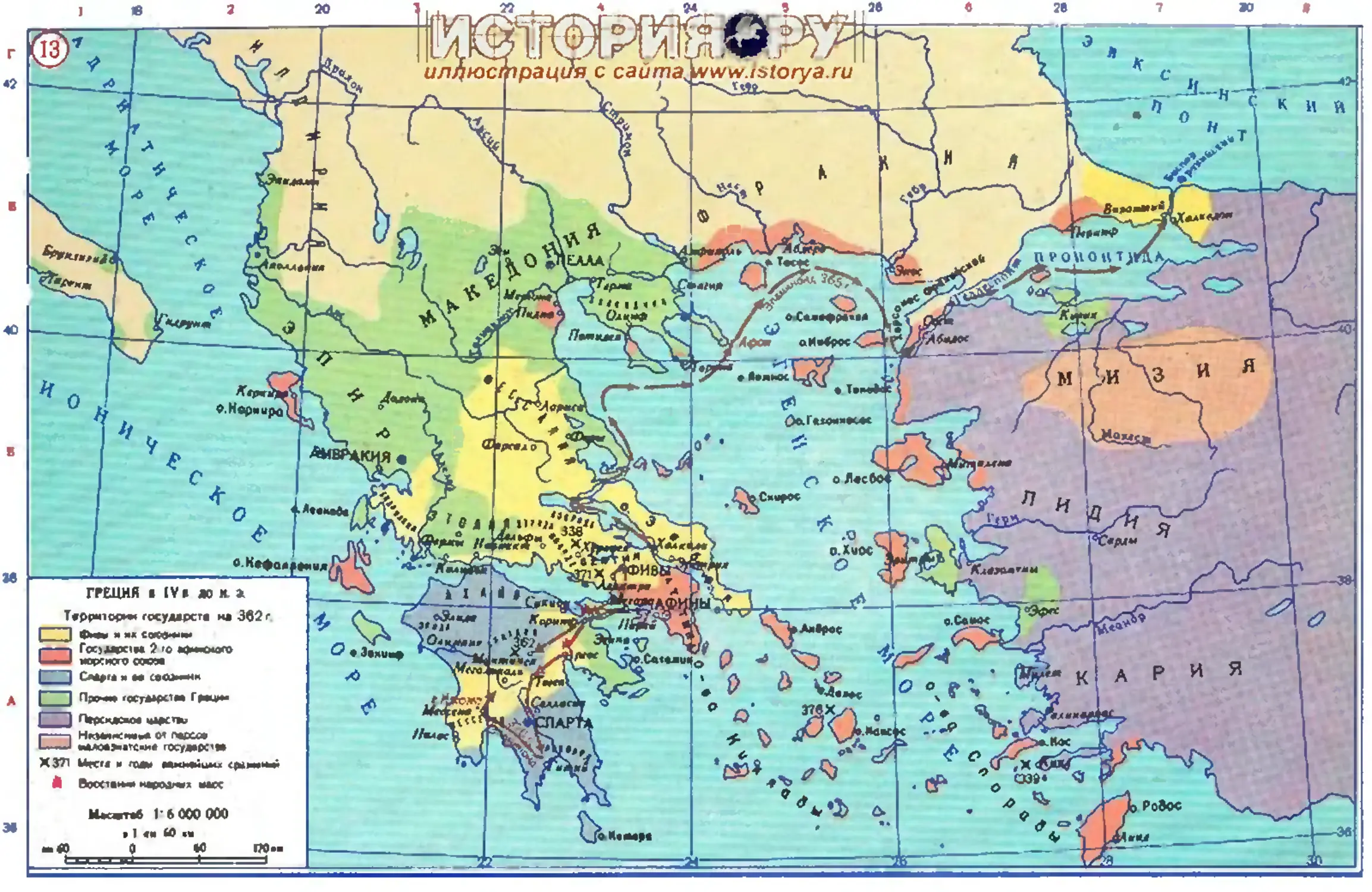 территории древней греции