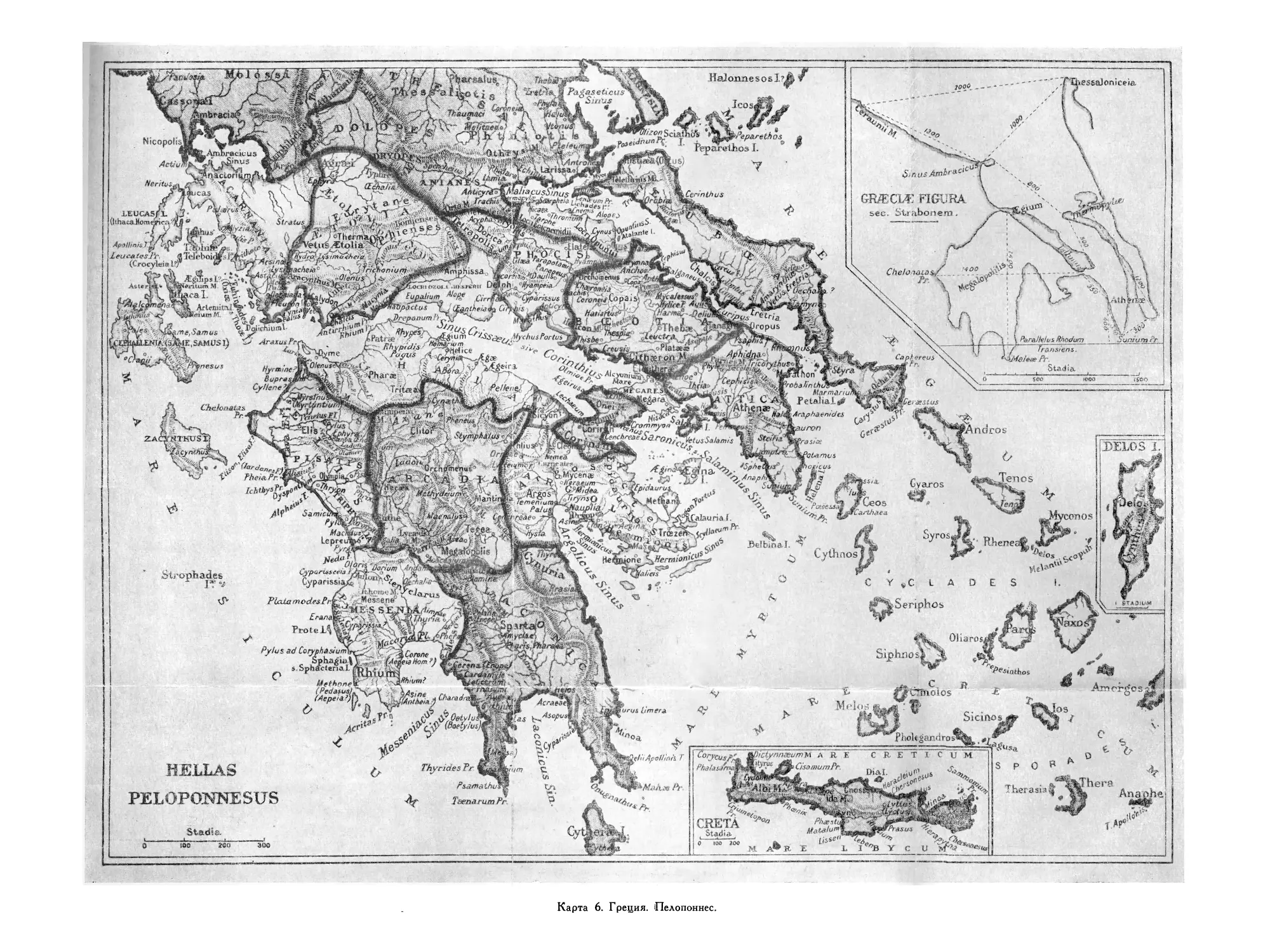 Вклейка. Карта 6. Греция. Пелопоннес