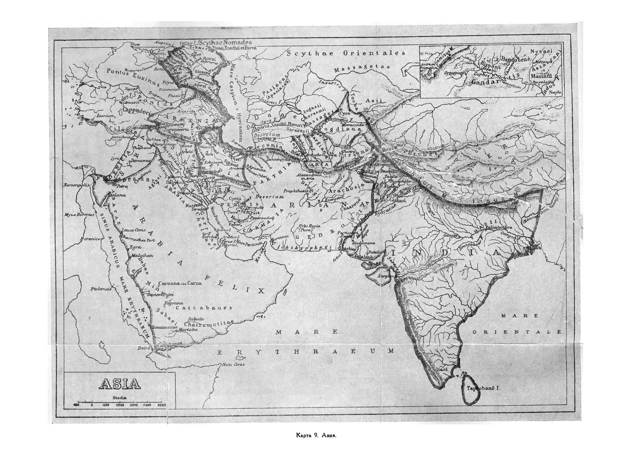 Вклейка. Карта 9. Азия