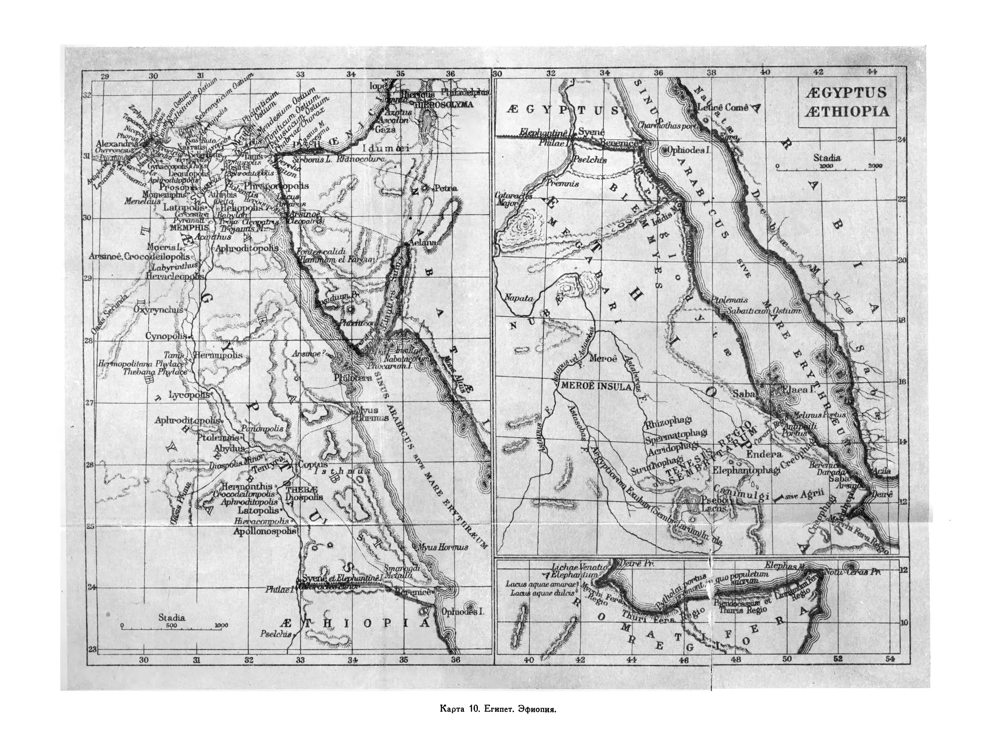 Вклейка. Карта 10. Египет. Эфиопия