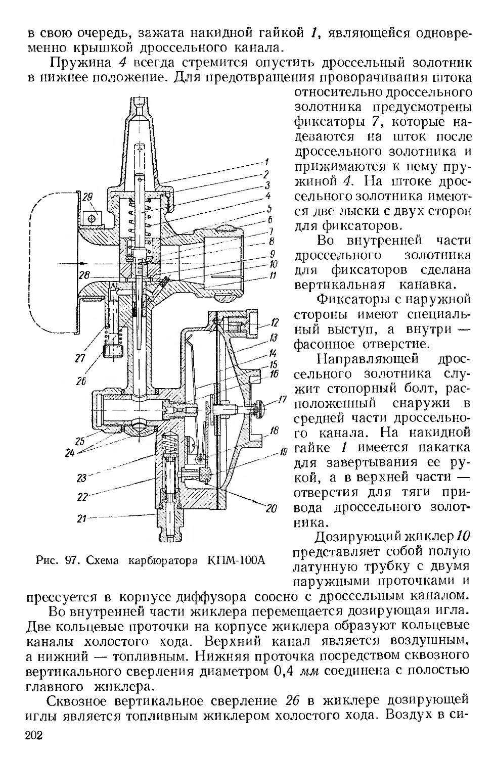 Дружба 4 электрон схема