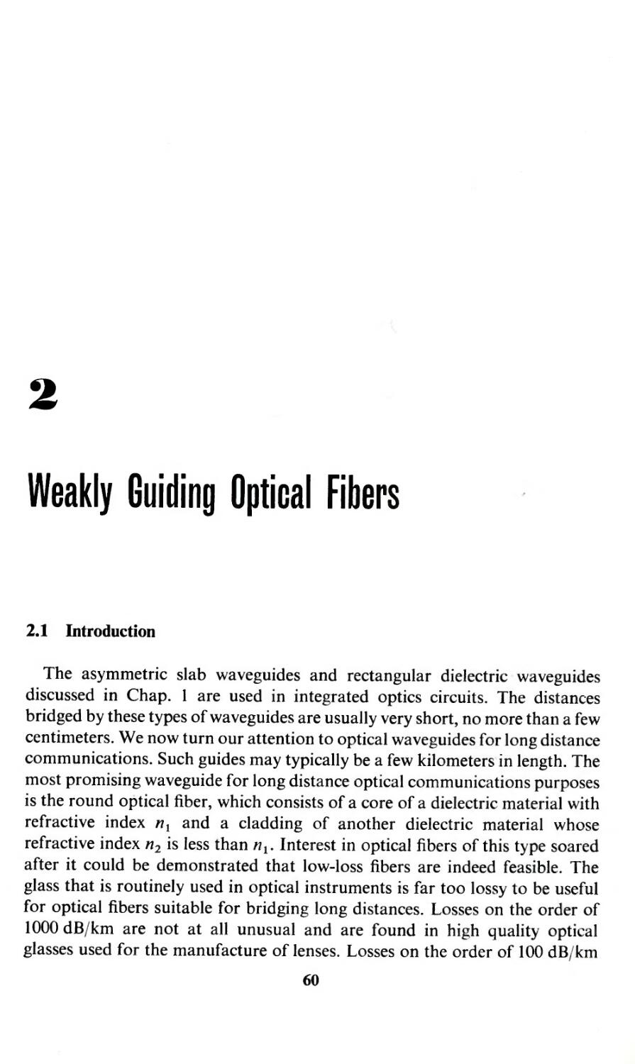 Chapter 2. Weakly Guiding Optical Fibers
Fiber modes guided, 60-77
Optical fiber, 60
Optical waveguide, 60
Round optical fiber, 60
--- optical, 60
Weakly guiding fiber, 60