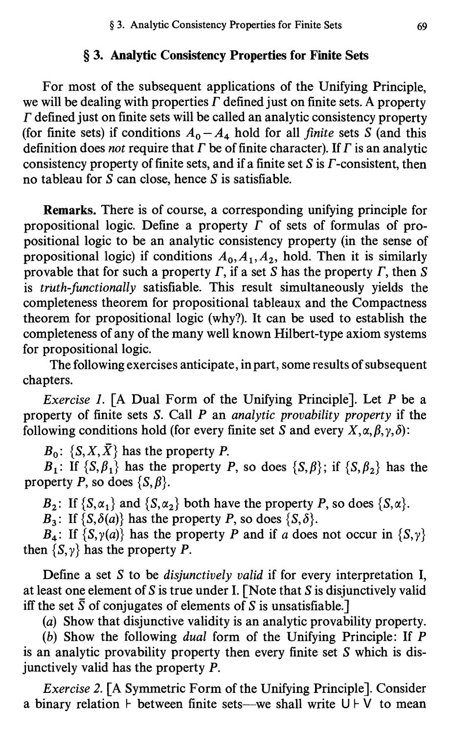 6.3 Analytic Consistency Properties for Finite Sets