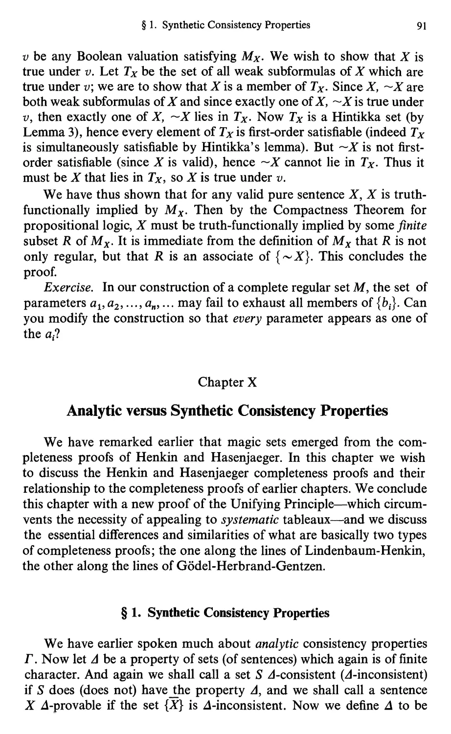 10 Analytic versus Synthetic Consistency Properties
