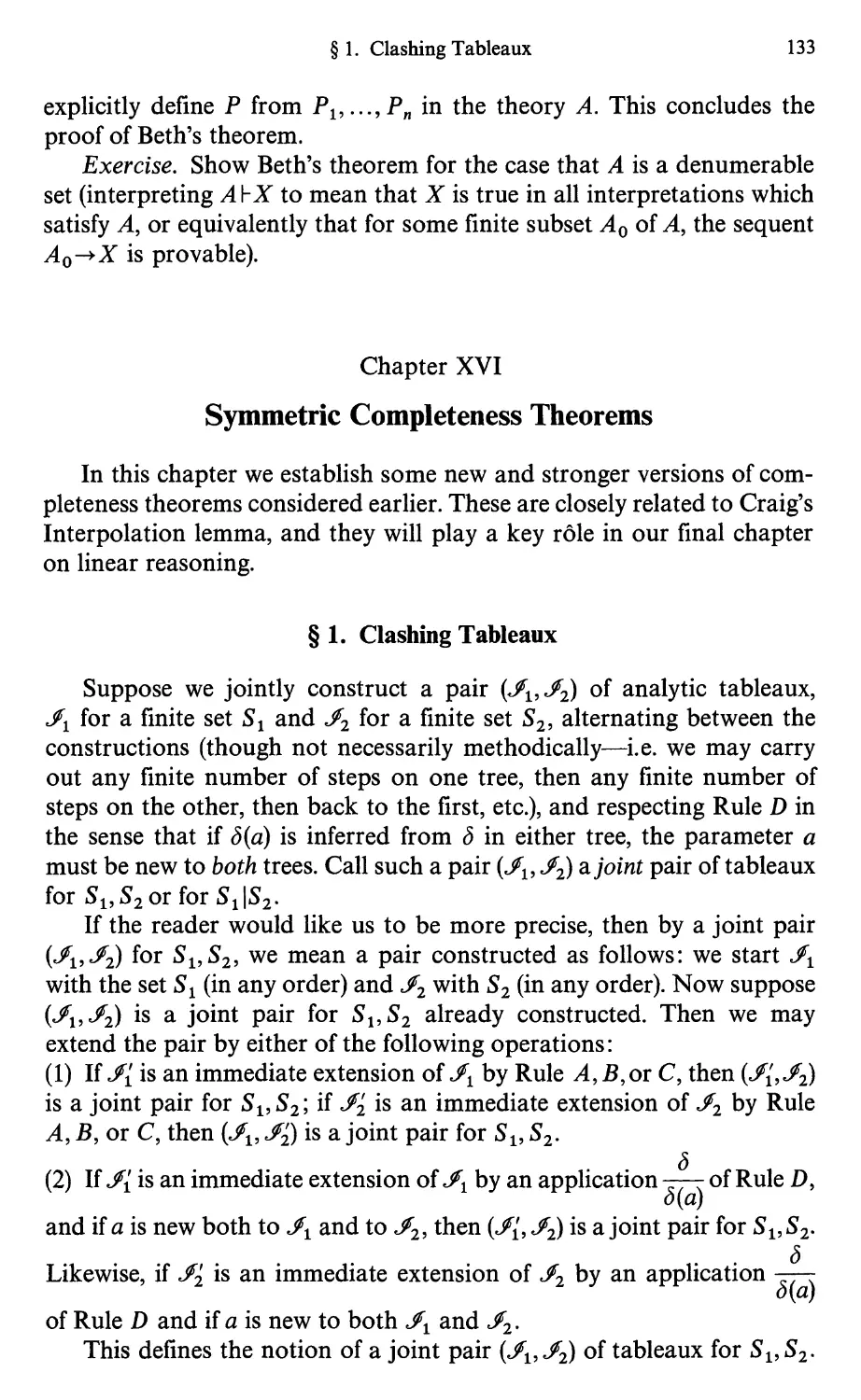 16 Symmetric Completeness Theorems