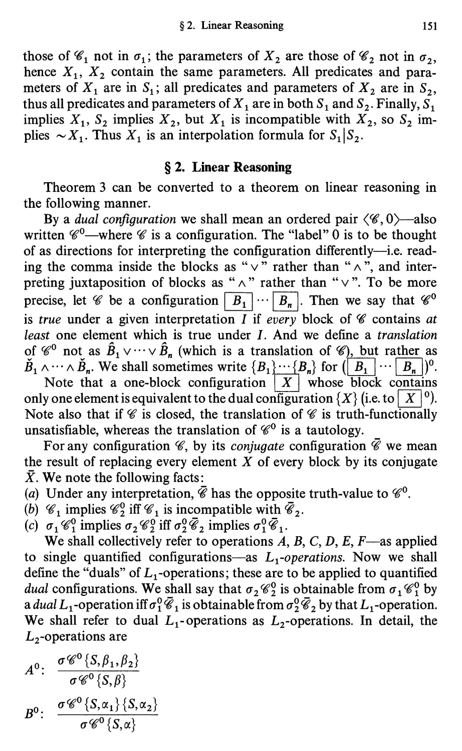 17.2 Linear Reasoning