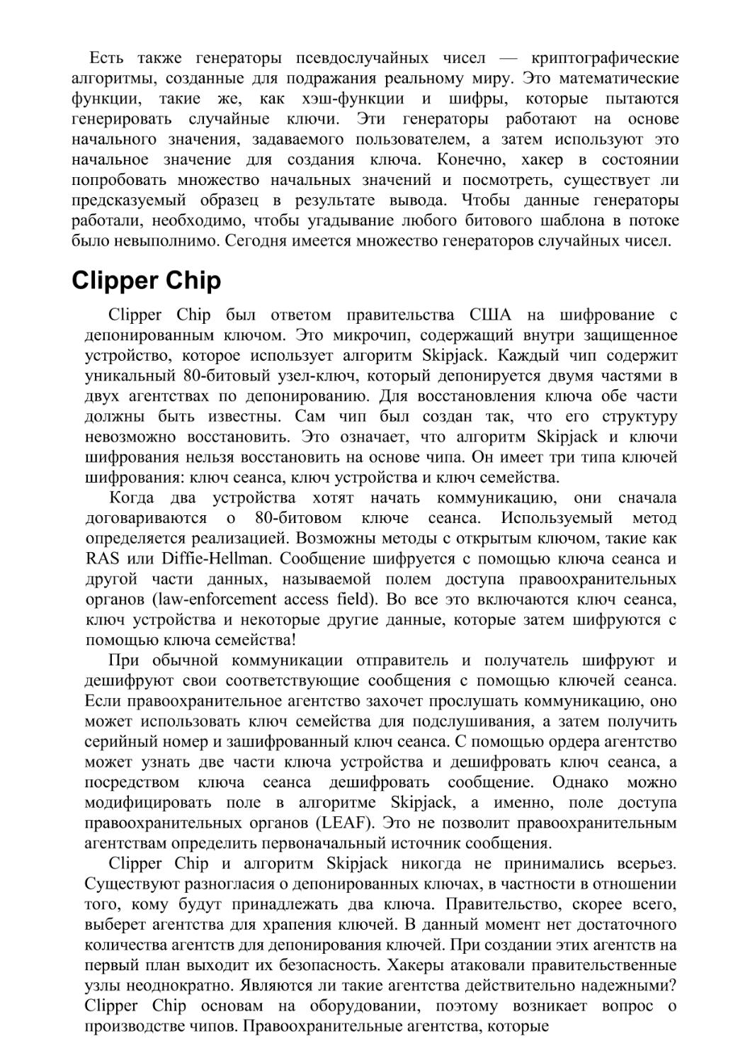 Clipper Chip